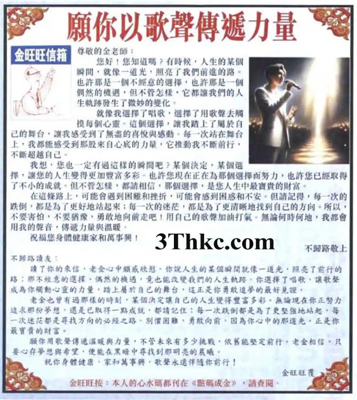 正在下载中...