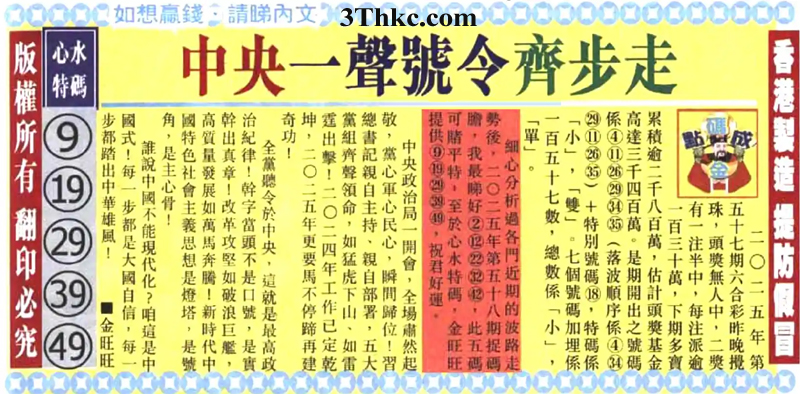 正在下载中...