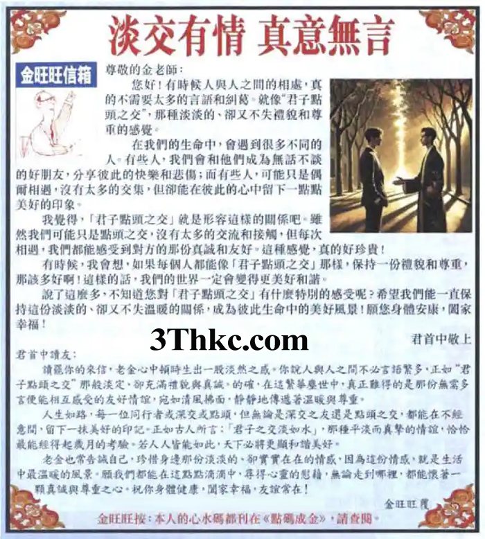 正在下载中...