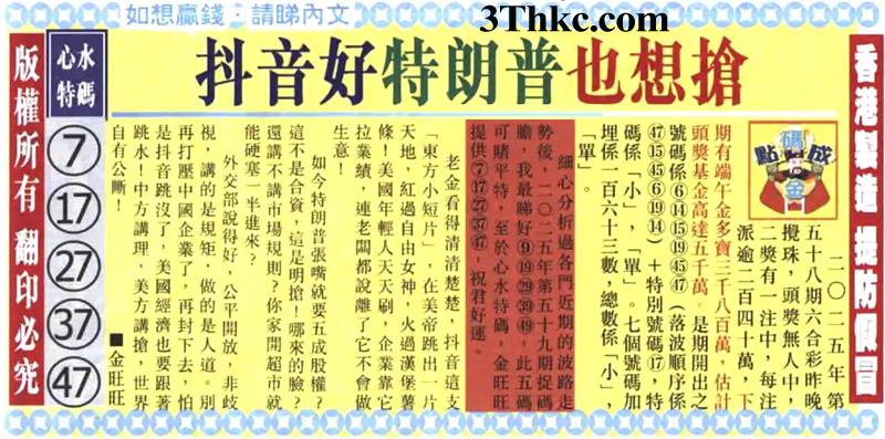 正在下载中...