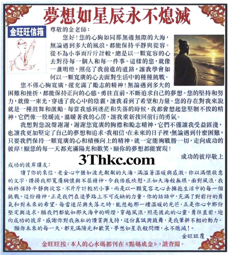 正在下载中...