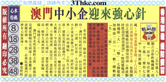 正在下载中...