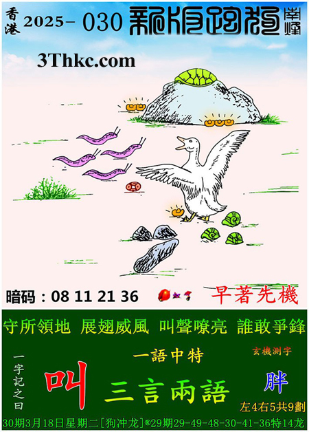 正在下载中...