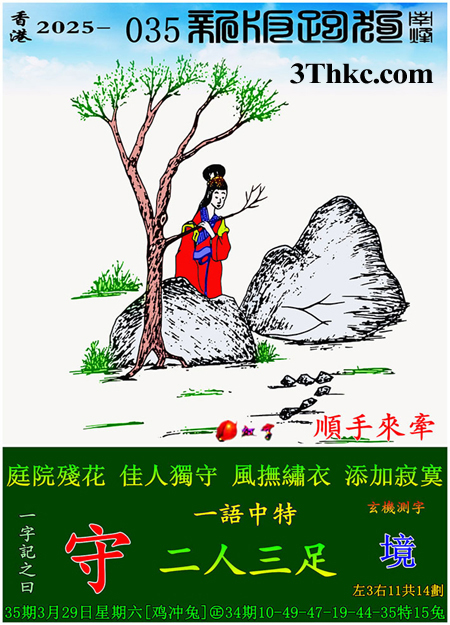 正在下载中...