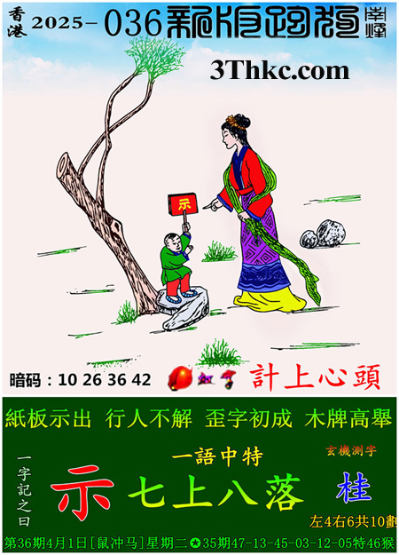 正在下载中...