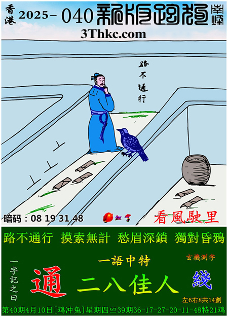 正在下载中...