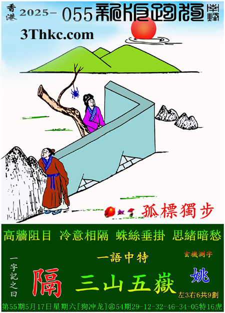 正在下载中...