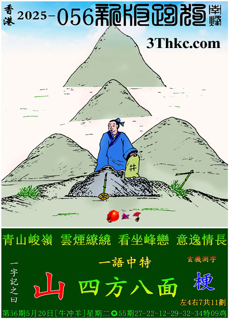 正在下载中...
