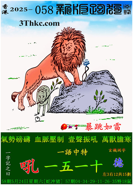正在下载中...