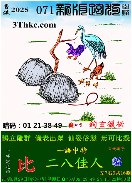 正在下载中...