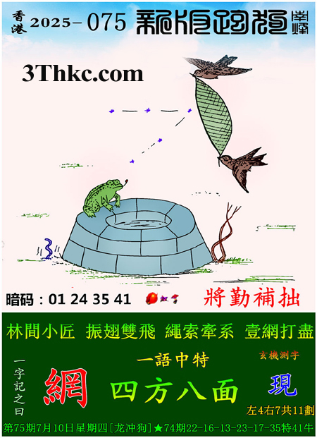 正在下载中...