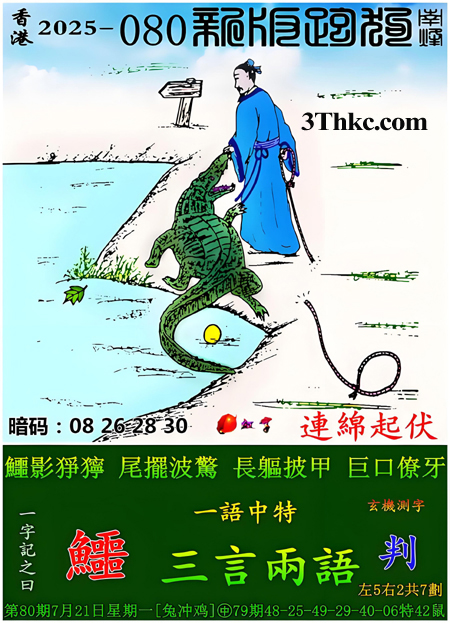 正在下载中...
